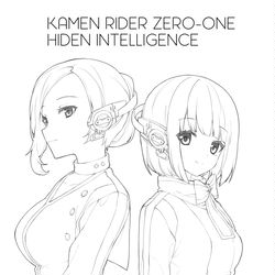 This is a pixiv picture whose title is 仮面ライダーゼロワン　放送開始記念.