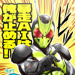 This is a pixiv picture whose title is Artificial Intelligence.
