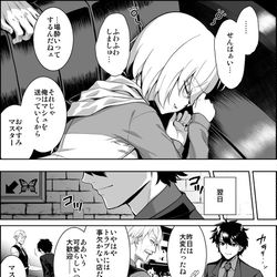 This is a pixiv picture whose title is 教授の優秀な生徒.