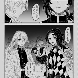 This is a pixiv picture whose title is 鬼滅つめ4.