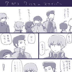 This is a pixiv picture whose title is WT5.