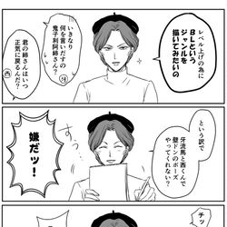 This is a pixiv picture whose title is シャアガルのツイログ.