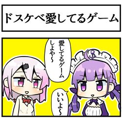 This is a pixiv picture whose title is 深夜の愛してるゲーム.