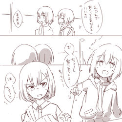 This is a pixiv picture whose title is モカちゃんおたおめめ.