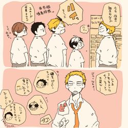 This is a pixiv picture whose title is 作並誕.