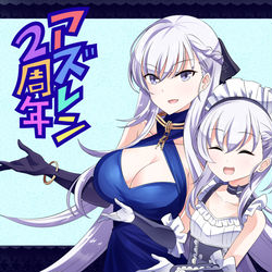 This is a pixiv picture whose title is ダブルベルファスト.