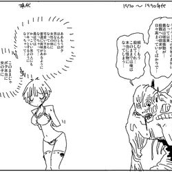 This is a pixiv picture whose title is 肉体変化に伴う精神の変化を扱うジャンル.