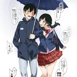 This is a pixiv picture whose title is 【天気の子】ふたりの帰り道.