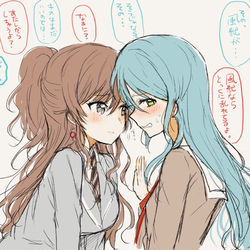 This is a pixiv picture whose title is バンドリまとめ13(さよリサ).