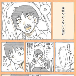 This is a pixiv picture whose title is 裏表.