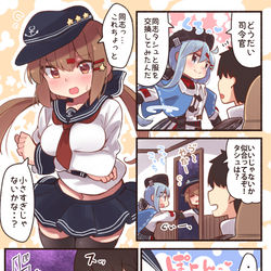 This is a pixiv picture whose title is 同志で衣装チェンジ.
