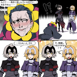This is a pixiv picture whose title is 四コマ.