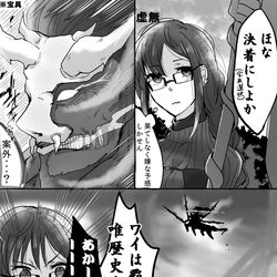 This is a pixiv picture whose title is 突然関西弁しか喋れなくなってしまった虞美人＋α（続きもどき）.