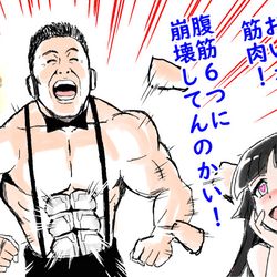 This is a pixiv picture whose title is お願いきんに君！めっちゃ崩壊！.