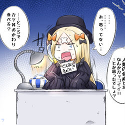 This is a pixiv picture whose title is アビゲイルちゃん　VS　取り調べ.