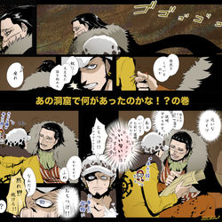 This is a pixiv picture whose title is 【スタンピードのネタとC & F詰め合わせ】.
