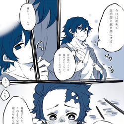 This is a pixiv picture whose title is 炭右詰め④【猫化・鬼化・性転換あり】.