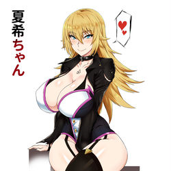 This is a pixiv picture whose title is 夏希ちゃんの家族.