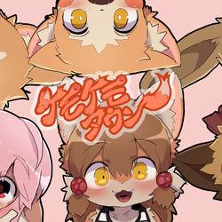 This is a pixiv picture whose title is pixivFANBOXにてケモケモタウン開設しました。.