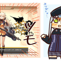 This is a pixiv picture whose title is 一撃でツモる416パイセン.