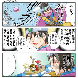 This is a pixiv picture whose title is 耐えられないこと☆＋おまけ☆.
