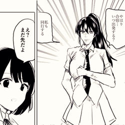 This is a pixiv picture whose title is わたモテ感想絵　喪164.