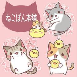 This is a pixiv picture whose title is 告知　ニャンフェス10　.