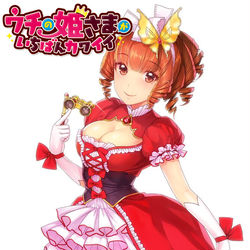 This is a pixiv picture whose title is ウチの姫さまがいちばんカワイイ　観劇姫 ローゼ・オペレッタ.