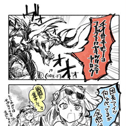 This is a pixiv picture whose title is グラブルお絵描きまとめ.
