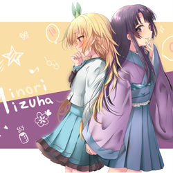 This is a pixiv picture whose title is みずみぃ☆彡.