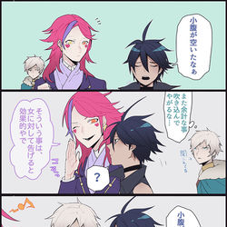 This is a pixiv picture whose title is クエスト中会話事故2.