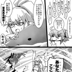 This is a pixiv picture whose title is ふぁてご #174.