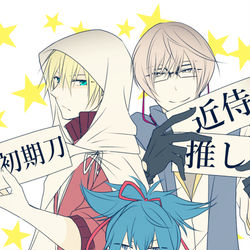 This is a pixiv picture whose title is 亀さにつめつめ⑯.