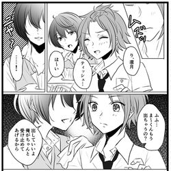 This is a pixiv picture whose title is 【下ネタ】凛月の寸劇に振り回される真緒の話.