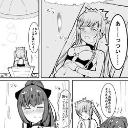 This is a pixiv picture whose title is メイヴとスカディ.
