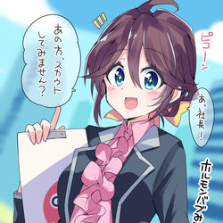 This is a pixiv picture whose title is わかばちゃん….