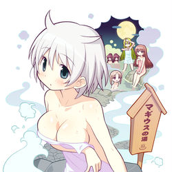This is a pixiv picture whose title is マギウス慰安旅行（温泉回）.