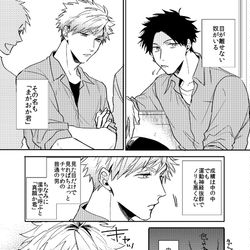 This is a pixiv picture whose title is 笑って！.