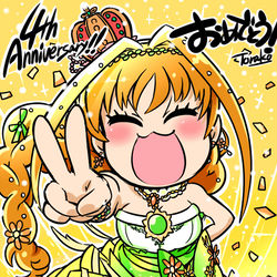 This is a pixiv picture whose title is いっぱい食べる茜ちんも好き.