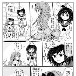 This is a pixiv picture whose title is 似てるところ.