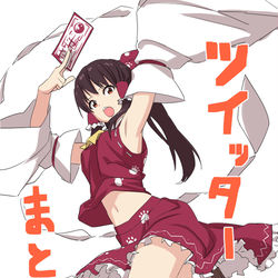 This is a pixiv picture whose title is ついまと.