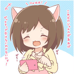 This is a pixiv picture whose title is フラグを建てるみくにゃん.