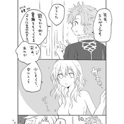 This is a pixiv picture whose title is シルレスとかまとめ.