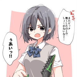 This is a pixiv picture whose title is ピックを恵んでくれる子.
