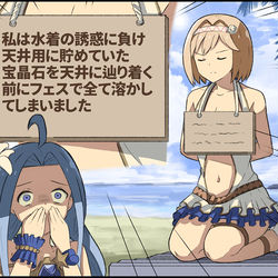 This is a pixiv picture whose title is ぐらろぐ⑤.