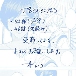 This is a pixiv picture whose title is 更新日です！.