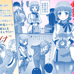 This is a pixiv picture whose title is 仮面ライダーゼロワン第二話イズちゃん。あとエイムズの二人.