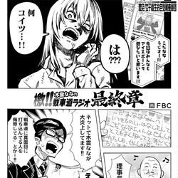 This is a pixiv picture whose title is 戦車道連盟の活動実態【終】.
