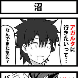 This is a pixiv picture whose title is 沼.