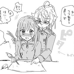 This is a pixiv picture whose title is 生存報告.